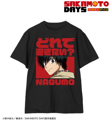 どれで逝きたい？ Tシャツ