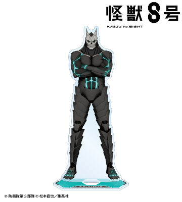 怪獣8号 戦う背中 ver. 当たり付き一撃コレクション 保科宗四郎 ③ 怪獣8号 戦う背中 ver. 当たり付き一撃コレクション 保科宗四郎