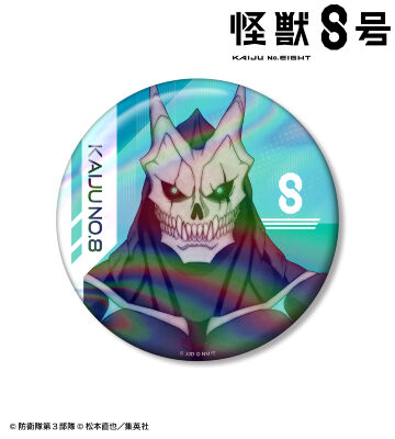 怪獣8号 ビッグ缶バッジ A オーロラVer. 四ノ宮キコル 怪獣8号 ビッグ缶バッジ B オーロラVer. 四ノ宮キコル - メルカリ