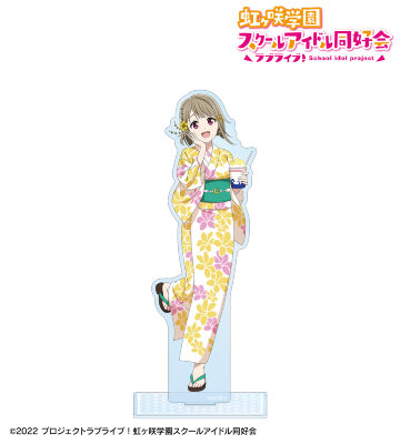 描き下ろし 中須かすみ 縁日ver. BIGアクリルスタンド