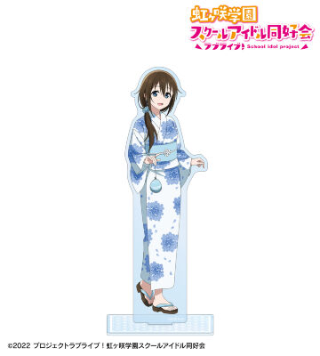 描き下ろし 桜坂しずく 縁日ver. BIGアクリルスタンド