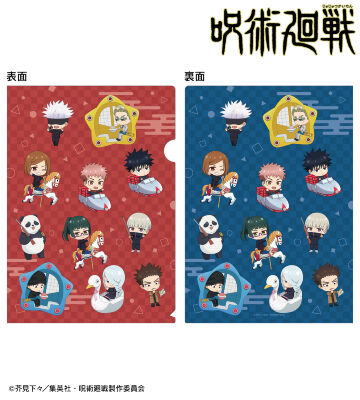 集合 ちびキャラ アトラクションver. クリアファイル vol.2