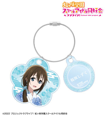 描き下ろし 桜坂しずく 縁日ver. 2連ワイヤーアクリルキーホルダー