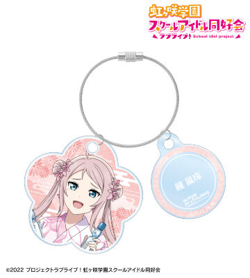 ラブライブ！虹ヶ咲学園スクールアイドル同好会 - 描き下ろし 鐘
