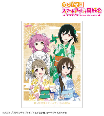 ラブライブ！　μ's　Aqours　虹ヶ咲学園　ポスター LoveLive！Days 2023年9月号 (発売日2023年07月28日) | 雑誌