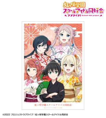 描き下ろし 2年生 縁日ver. A3マット加工ポスター