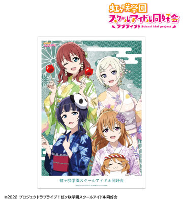 ラブライブ！虹ヶ咲学園スクールアイドル同好会 - 描き下ろし 優