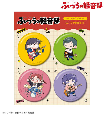 ふつうの軽音部 タワレコ アクリルチャーム はーとぶれいく ふつうの軽音部 タワレコ アクリルチャーム はーとぶれいく