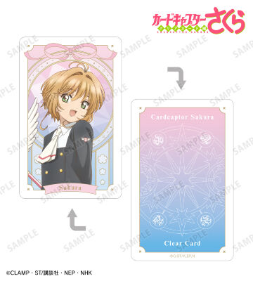 カードキャプターさくらクリアカード編フルレア Amazon.co.jp: カードキャプターさくら クリアカード編 木之本桜