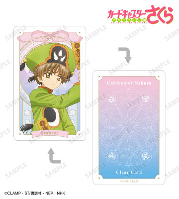 管*人様 おぼっちゃまくん カードダス カード ミルクキャップ コンプリート 管*人様 おぼっちゃまくん カードダス カード ミルクキャップ