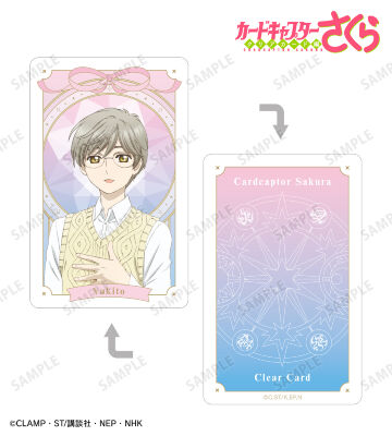 月城 雪兎 プラスチックカード