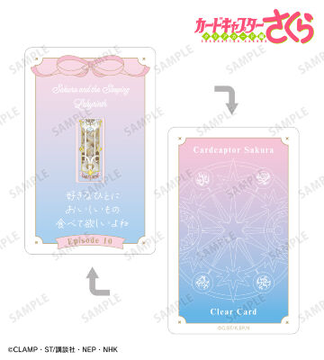 カードキャプターさくら クリアカード編 - Tシャツ(さくら