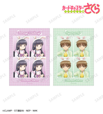 証明写真風ブロマイド2枚セット ver.B