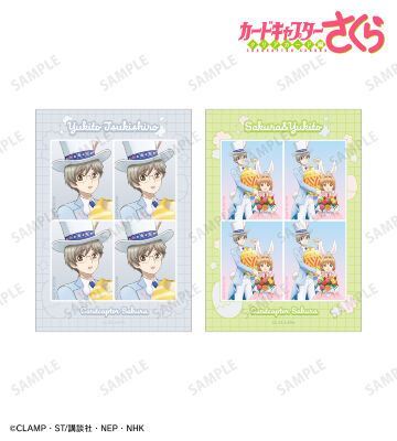 証明写真風ブロマイド2枚セット ver.C