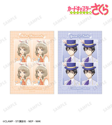 証明写真風ブロマイド2枚セット ver.D