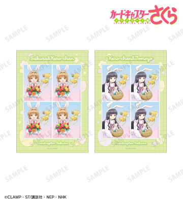 証明写真風ブロマイド2枚セット ver.E