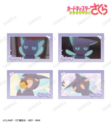 スッピー 場面写イラストカード4枚セット