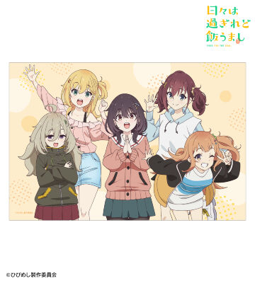 集合 ランチョンマット