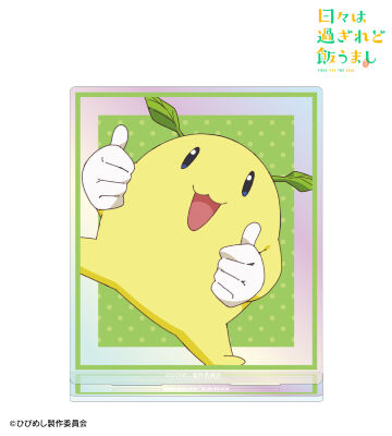 モコ太郎 オーロラアクリルスタンド