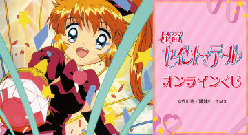 DRAW!DRAW!(ドロー！ドロー！)