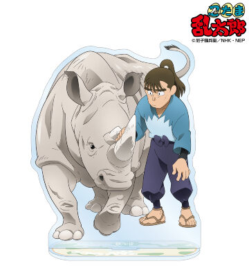 描き下ろし 中在家長次 みんなで飼育実習の段ver. BIGアクリルスタンド