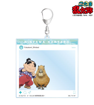 描き下ろし 福富しんべヱ みんなで飼育実習の段ver. SNS風BIGアクリルキーホルダー