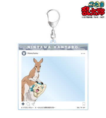 描き下ろし ヘムヘム みんなで飼育実習の段ver. SNS風BIGアクリルキーホルダー