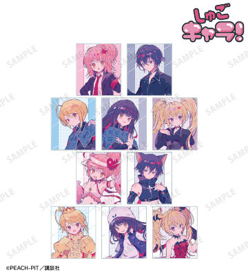 しゅごキャラ！　キャラレザーチャーム　9種未開封コンプリートセット しゅごキャラ！ キャラレザーチャーム 9種未開封コンプリート