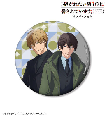 描き下ろし 東谷准太&西條高人 スーツver. 100mm缶バッジ