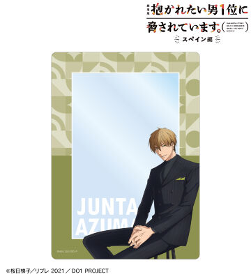 描き下ろし 東谷准太 スーツver. A5硬質カードケース