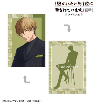 描き下ろし 東谷准太 スーツver. A5イラストカード