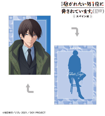 描き下ろし 西條高人 スーツver. A5イラストカード