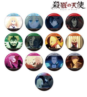 値下げ！殺戮の天使 AGF2018イベント限定 缶バッジセット全種類 値下げ！殺戮の天使 AGF2018イベント限定 缶バッジセット全種類