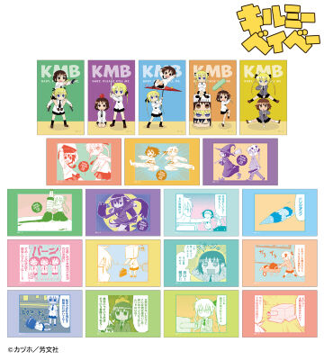 キルミーベイベーのコラボ商品一覧 | AMNIBUS(アムニバス)