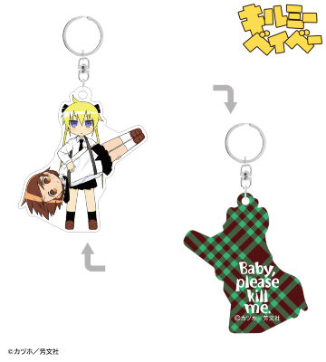 キルミーベイベー - トレーディングアクリルスタンド | AMNIBUS