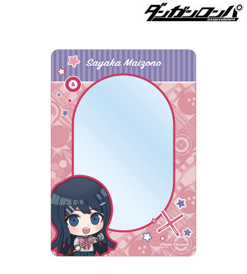 舞園さやか ちびキャラ アクティビティver. B8硬質ケース