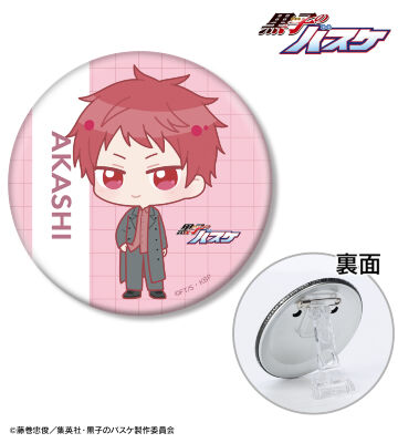 1557：黒バス JW 44mm缶バッジ 花宮 限定】KUROBAS OFFICIAL STORE 推しキャラバッジコレクション 花