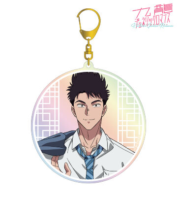 工藤 発 オーロラBIGアクリルキーホルダー