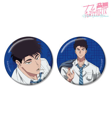 工藤 発 缶バッジ2個セット