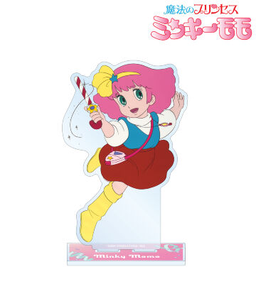 ミンキーモモ BIGアクリルスタンド ver.A