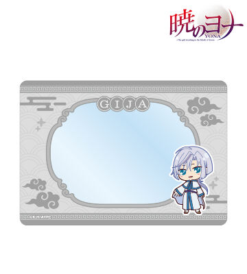 まぜ太 カードホルダー AMPTAK × COLOR AMPTAK まぜ太 アクリルカードホルダーセール