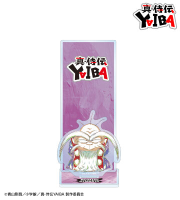 宮本 武蔵 Ani-Art BIGアクリルスタンド