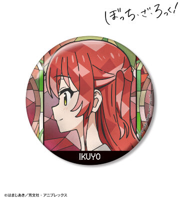喜多郁代 Aure Glass 100mm缶バッジ ver.B