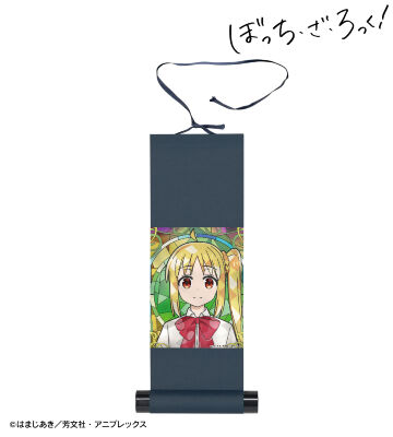 伊地知虹夏 Aure Glass ミニ掛け軸