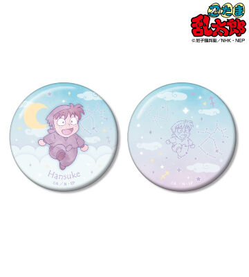 土井半助 ar-Unity 星座柄 缶バッジ2個セット
