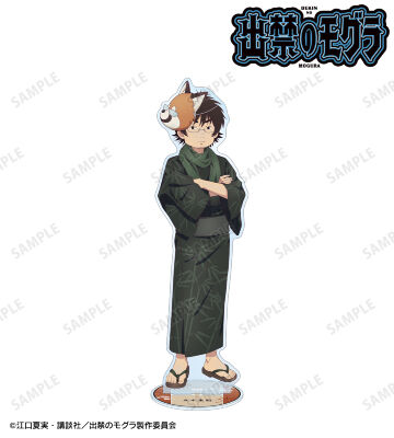 描き下ろし 真木栗顕 お祭りver. 特大アクリルスタンド