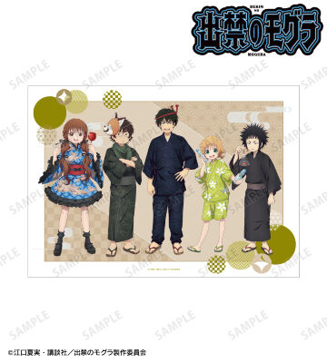 描き下ろし 集合 お祭りver. A3マット加工ポスター