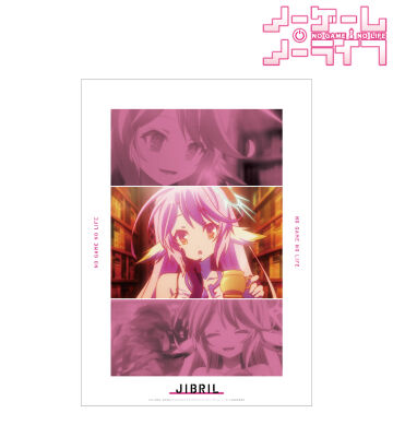 ノーゲーム・ノーライフ - 白 Ani-Art クリアファイル | AMNIBUS