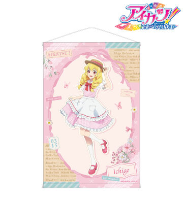 描き下ろし 星宮いちご カントリーワンピースver. B2タペストリー