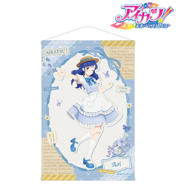 描き下ろし 霧矢あおい カントリーワンピースver. B2タペストリー